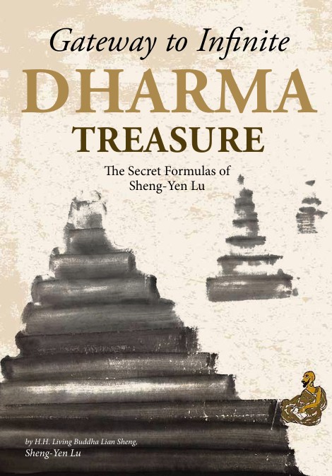 240 - Gateway to Infinite Dharma Treasure